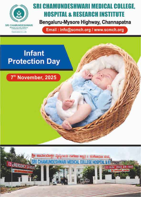Infant Protection Day 2025